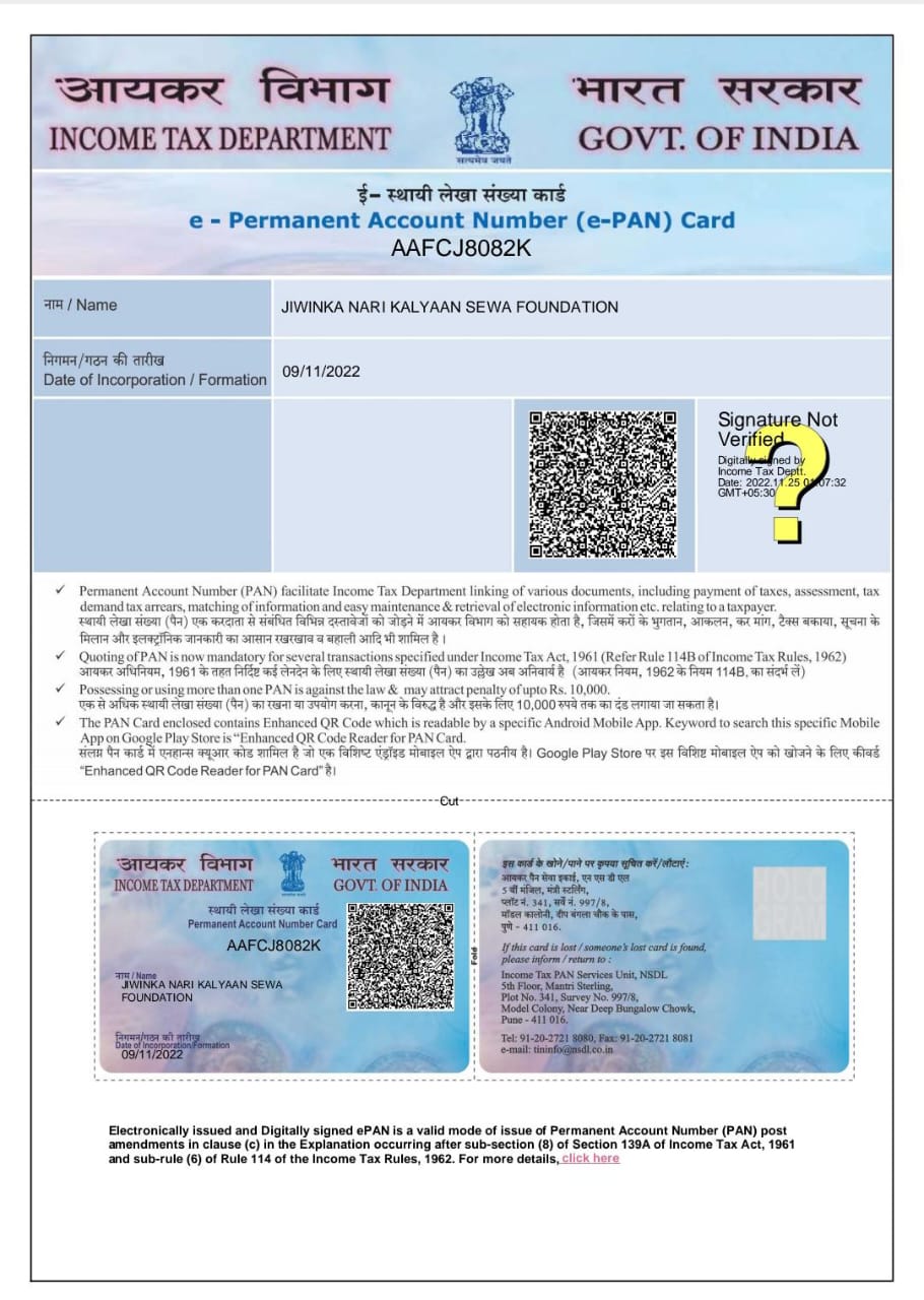 Document 3