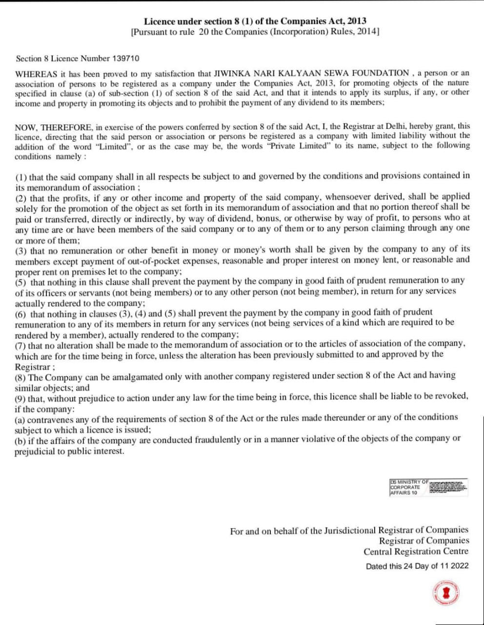 Document 4